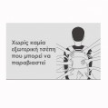 BACKPACK ΣΑΚΙΔΙΟ ΠΛΑΤΗΣ TIGERNU T-B3599- LAVOR